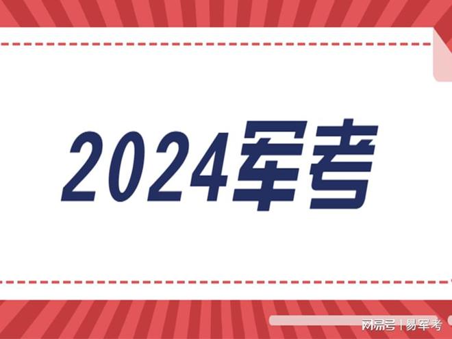 学习资米乐m6官网登录入口料学习资料搜索网上怎么找军考资料