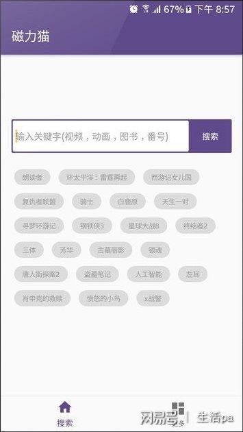 学习资料学习资料搜索老司机看过来三款个m6米乐官网app登录