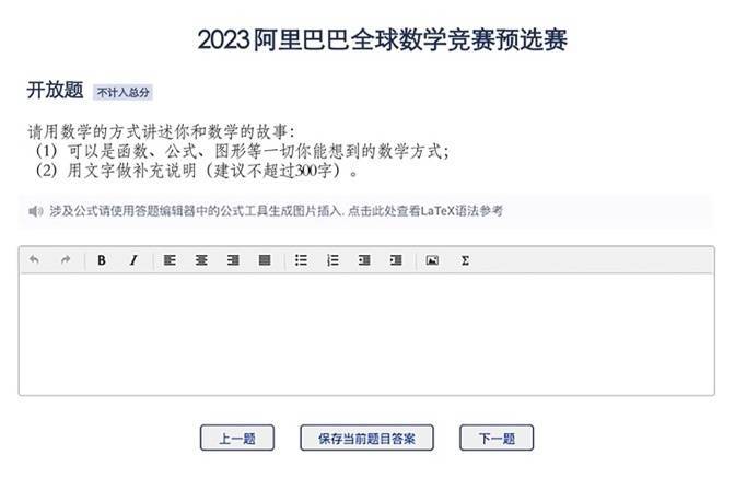 英语兔个人资料数米乐M6官方入口学资源中国数学资源网官网20