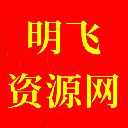 米乐m6官方网站数学资源小学资源网官网全国中小学生教育网课平