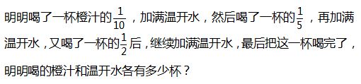 米乐m6数学资源小学数学百度云资源【每日一练】小学数学1—6