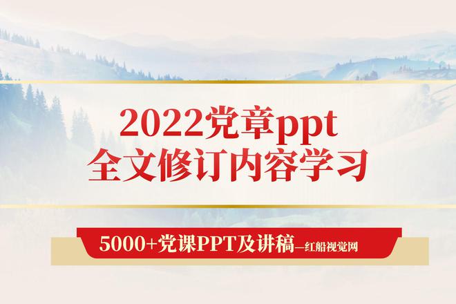 m6米乐官网app登录小学英语资料书推荐学习资料最新党员学习