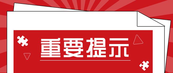 米乐m6在线英语网站数学资源初中数学教学资源网重要名单公开！