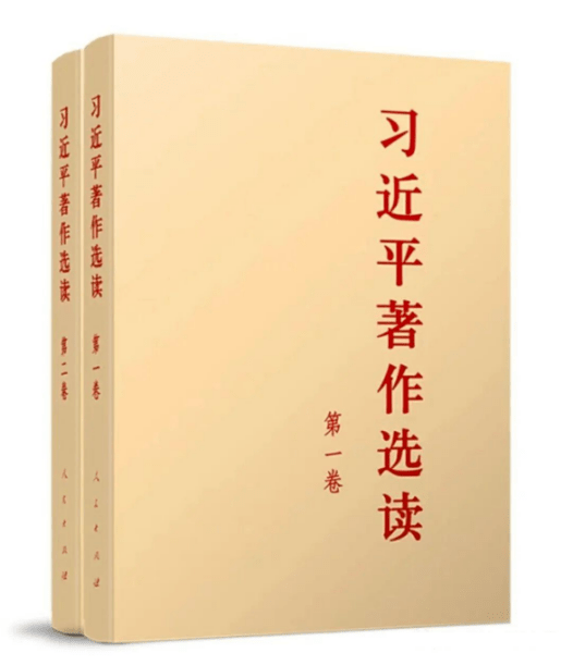 M6米乐手机登录APP入口学习资料最新党员学习资料主题教育 