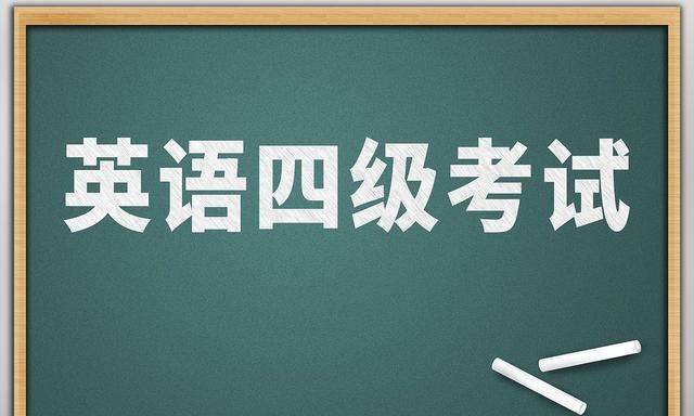 米乐m6官方网站英语资料大学英语资料电子版2023年3月英语