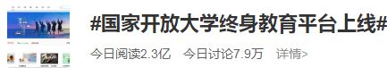 米乐M6官方入口学习资料免费学习网站统统免费！国家级宝藏平台