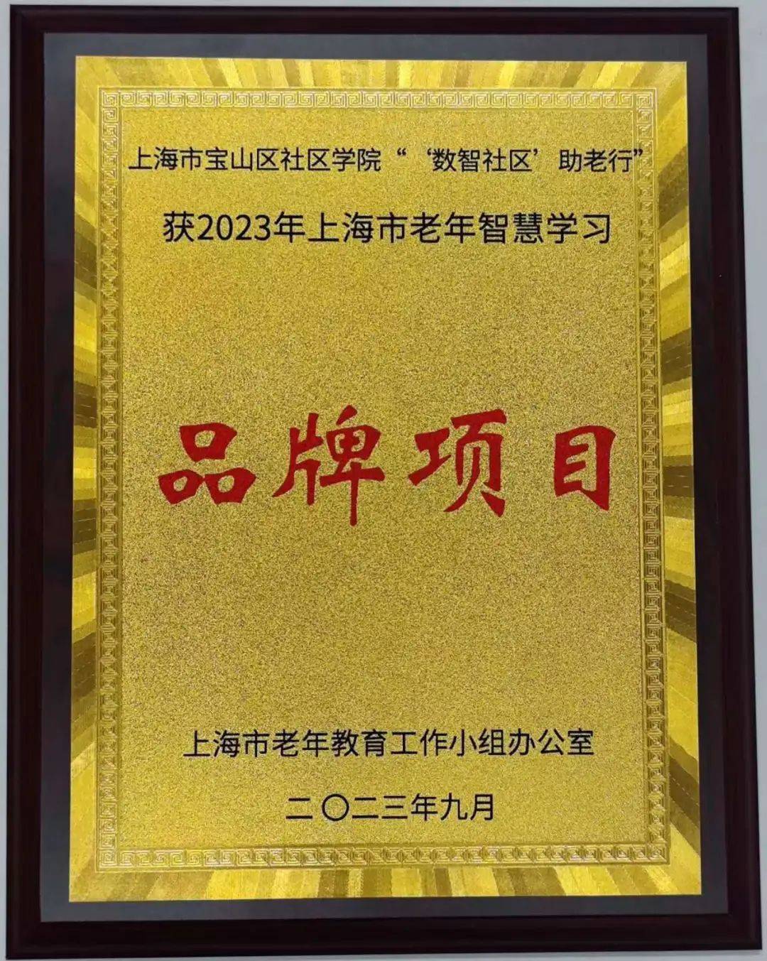 米乐M6官方入口高中数学资源网站学习资料智慧学习社区宝山区社