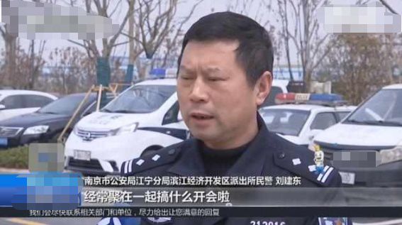 M6米乐APP初中数学免费资源网学习资料男男学习资料警方捣毁