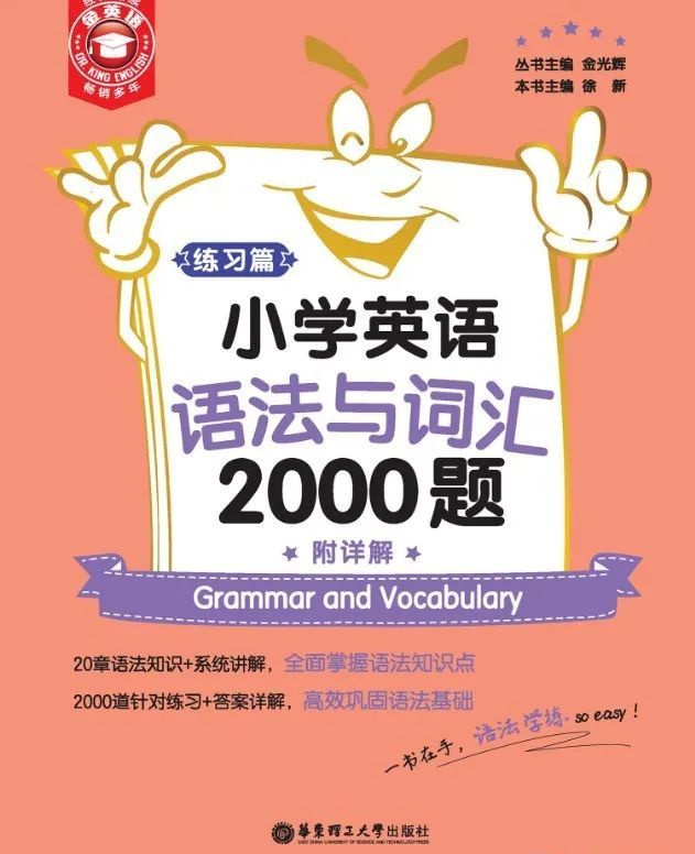 米乐官方网站英语口语学习材料英语资料英语语法基础大全领取：小