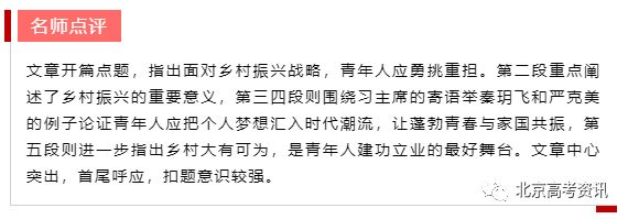 米乐官方网站小学数学资源网首页作文大全他死了作文500字预测