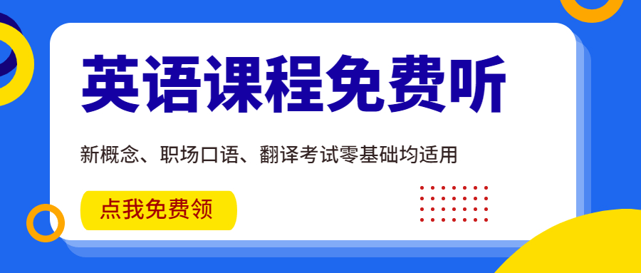 M6米乐手机登录APP入口高中英语资料学习资料英语翻译学习资