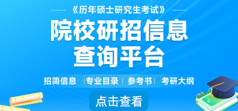 米乐M6APP下载数学资源关于考研资料的论坛2024中国研究