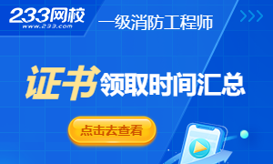 米乐m6官方网站学习资料免费资料大全2024年一消记忆口诀、