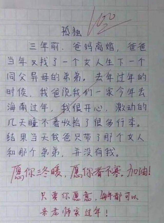 米乐官方网站英语开窍最快方法作文大全小作文100字左右小学生