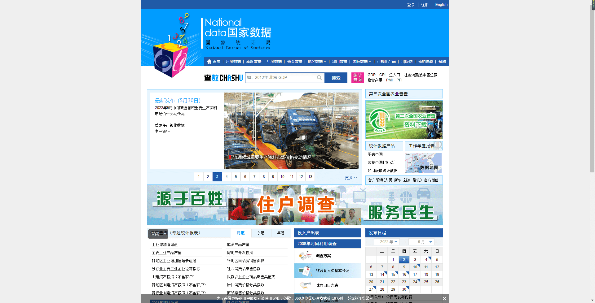 m6米乐官网app登录数学资源权威的数学网站熬夜整理了15个