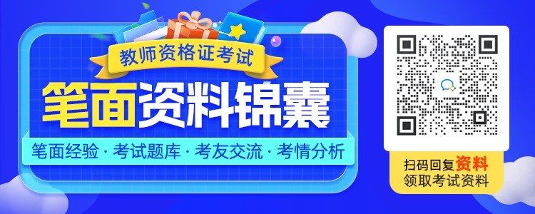 米乐M6APP下载小学数学教学资源英语资料小学英语资料包教师