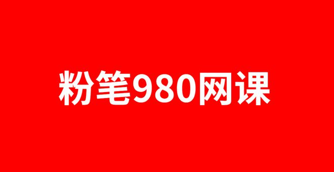 米乐M6APP下载趴在板凳上挨打作文学习资料学习资料百度云2