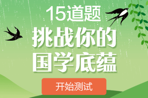 米乐M6官方入口作文大全500作文大全免费清明节作文500字