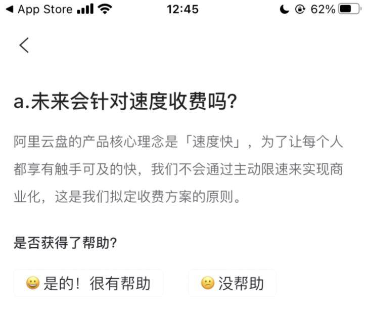 米乐m6官网登录入口数学资源阿里云盘 资源文档终于来了！阿里