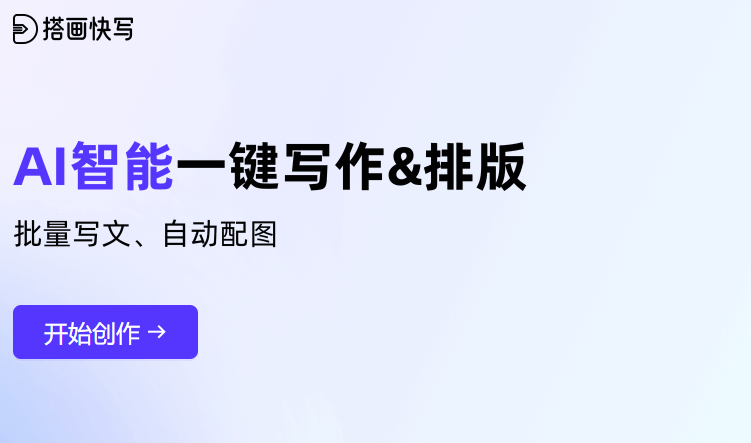 米乐官方网站学习资料在线作文大全作文大全软件下载笔灵AI写作