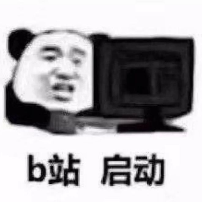 M6米乐APP学习资料怎么找学习资料网站阅读日报第17期B站才是年轻人心中理想的