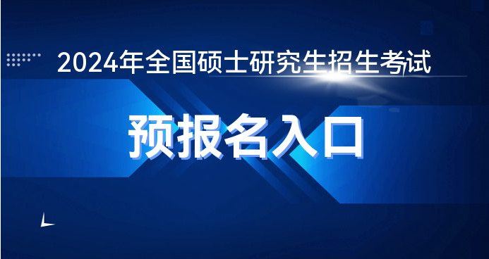 M6米乐手机登录APP入口小学数学教学网官网数学资源考研资源