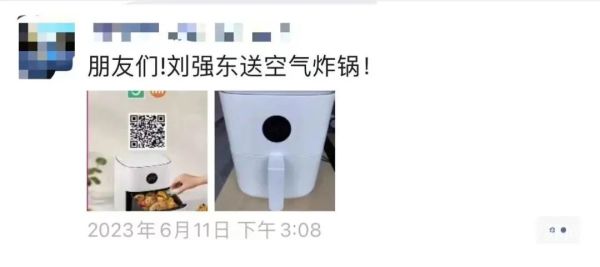 M6米乐APPb站英语兔个人资料学习资料资料免费领取警惕！“