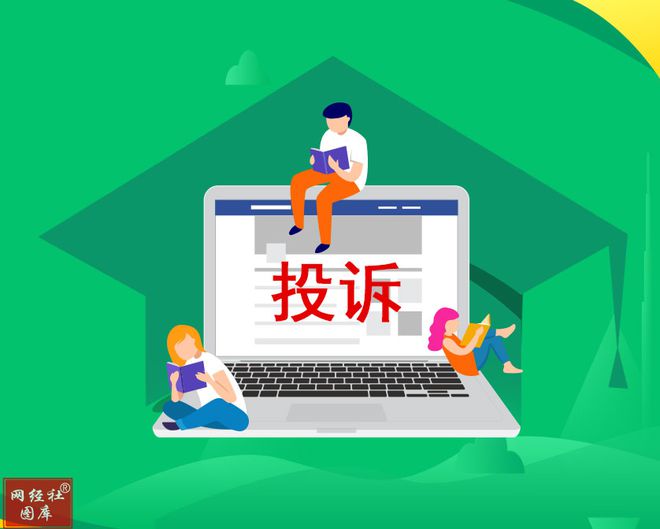 M6米乐APP对啊网 聚师网 VIPKID 小叶子陪练入选Q