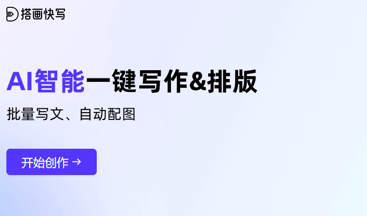 米乐m6官方网站笔灵AI写作官网使用手机版