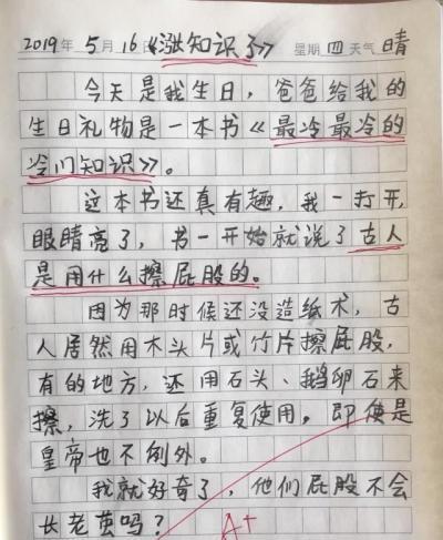 米乐m6官方网站小学生满分作文《热死了》走红：打败你的不是天