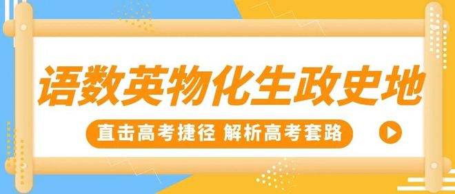 米乐m6官方网站，最新消息：明年高考又有调整！已经开始施行！