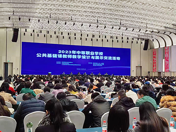 米乐m6官方网站，合肥市经贸旅游学校陈傑出席全国中职数学教师