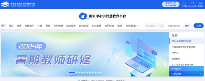 M6米乐APP，九江开学时间定了！新学期有个大变化！